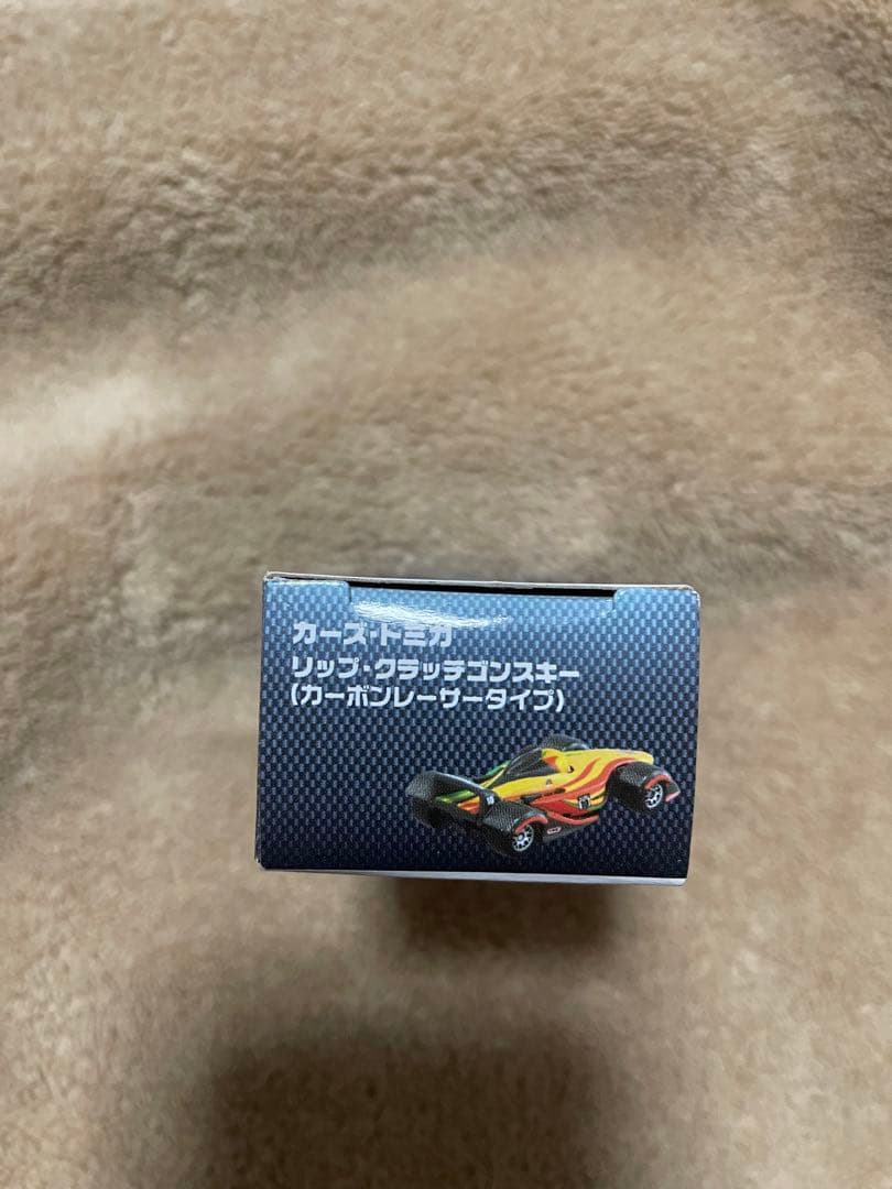 新品 未開封 トミカ カーズ リップ・クラッチゴンスキー カーボンレーサータイプ