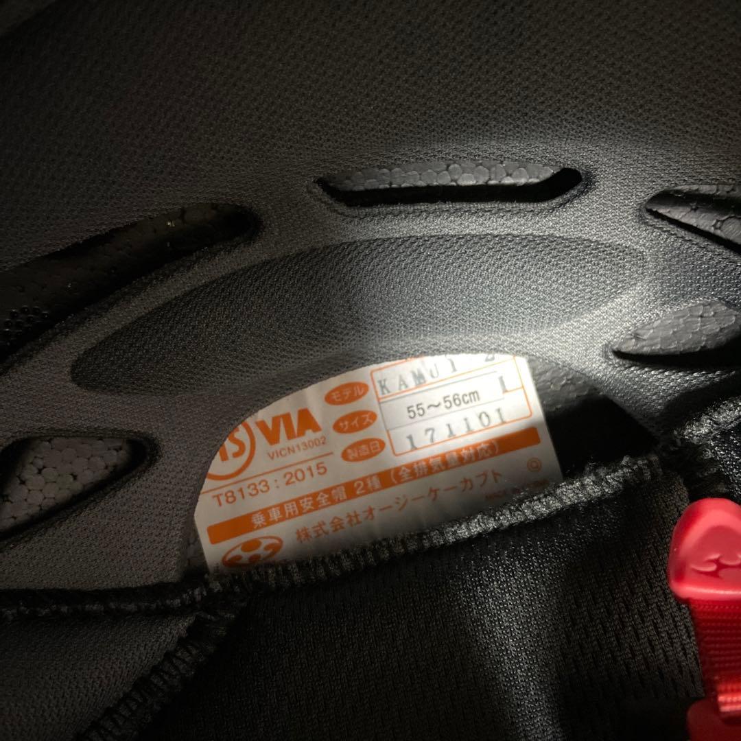 お値下しました！【美品】Kabuto カムイ2　ヘルメット　インカム付き