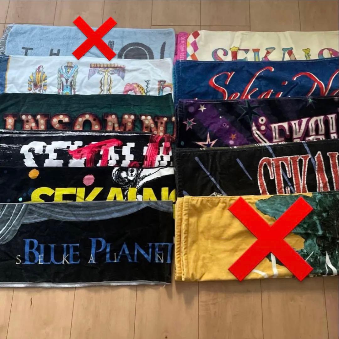 SEKAI NO OWARI セカオワ ツアータオルまとめ売り