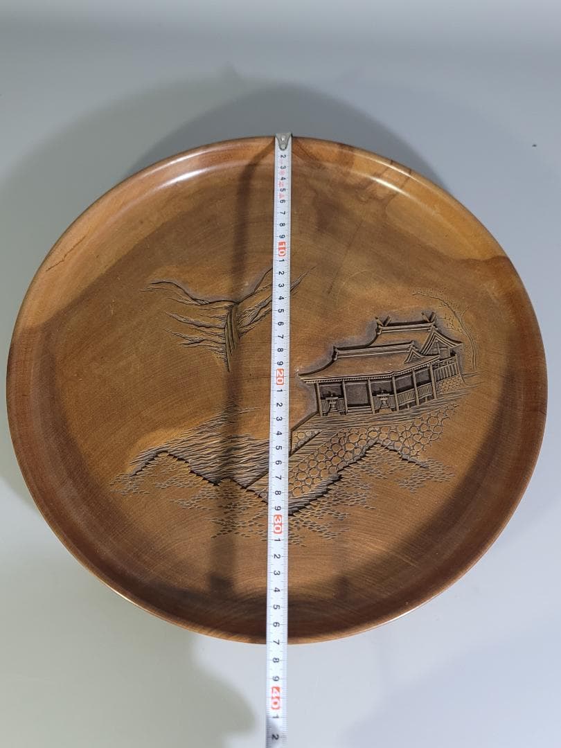 銘木 一刀彫 煎茶 盆 円盆