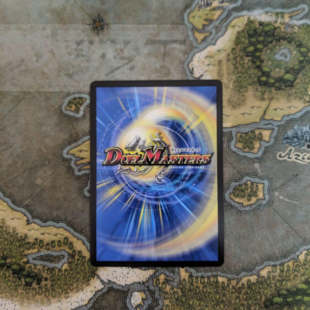 音卿の精霊龍　ラフルル・ラブ　金トレジャー