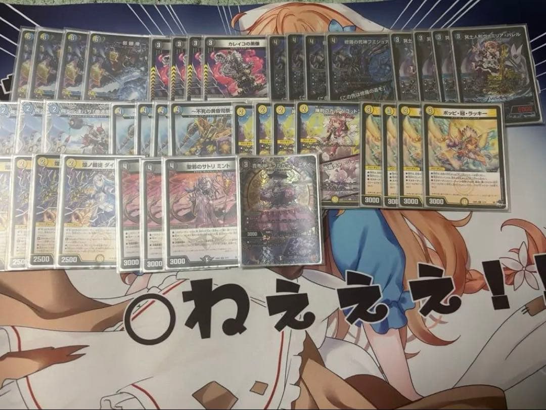 デュエマ まとめ売り 断捨離