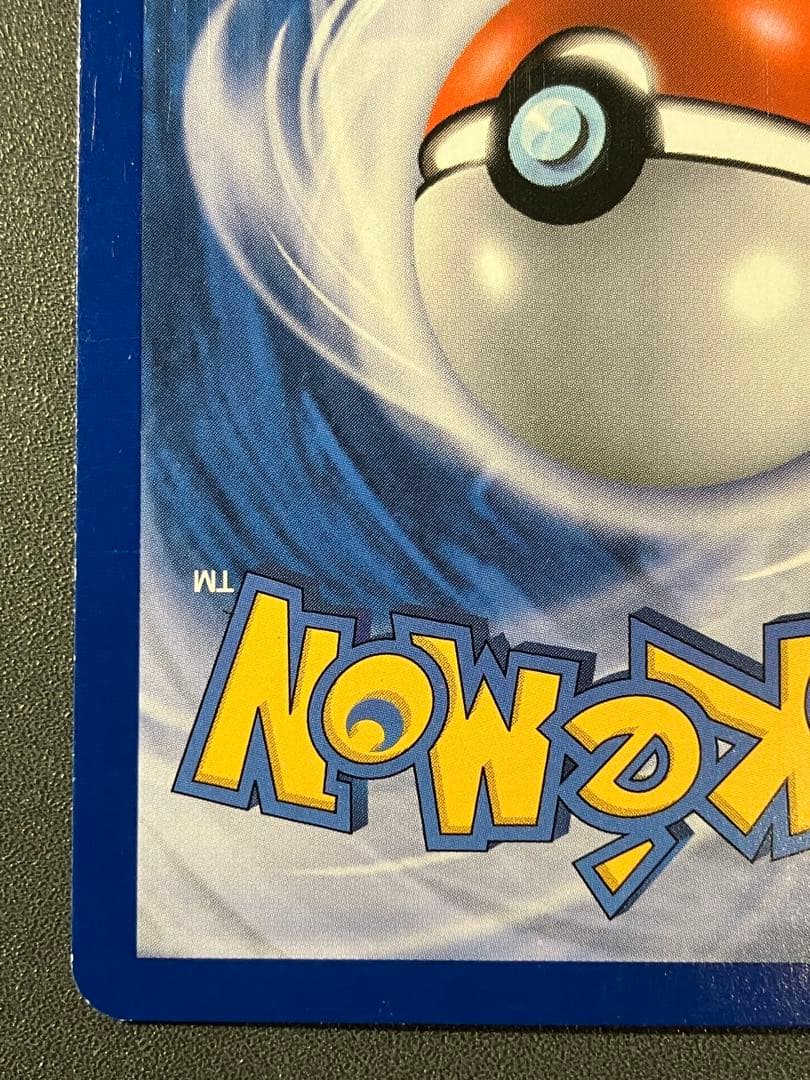 Cryptéro ポケモンカード フランス語