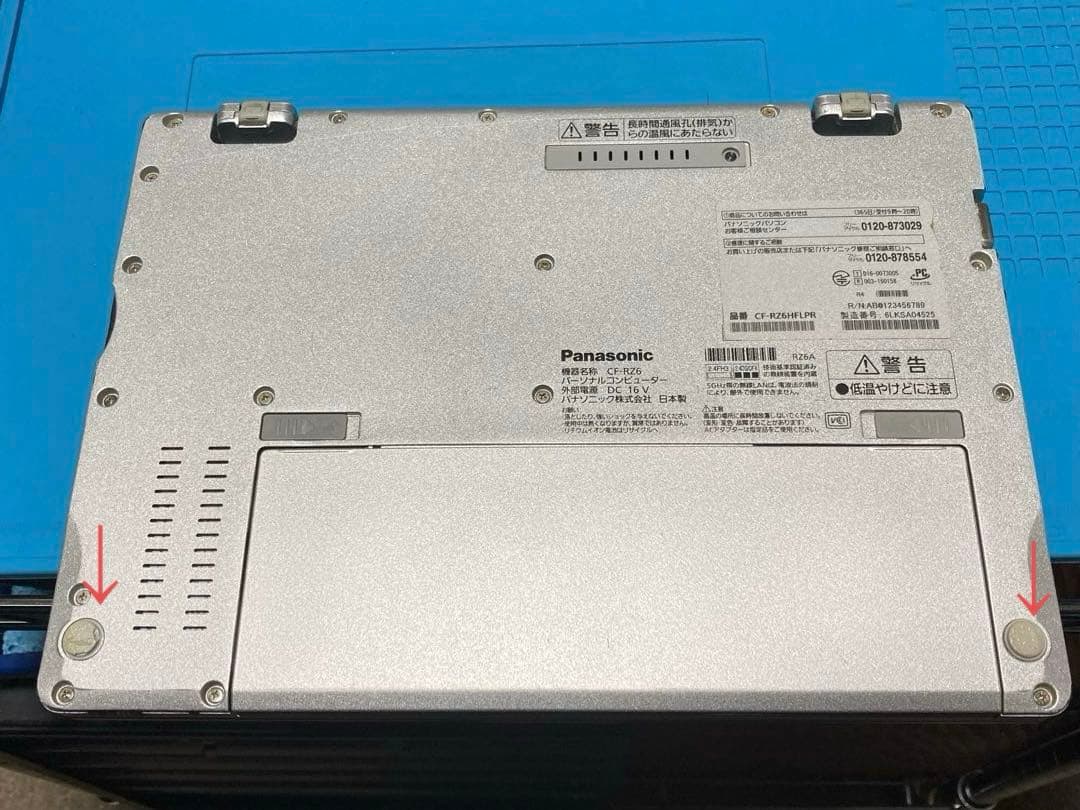 Panasonic CF-RZ6 Core i5 タッチパネルWindows11