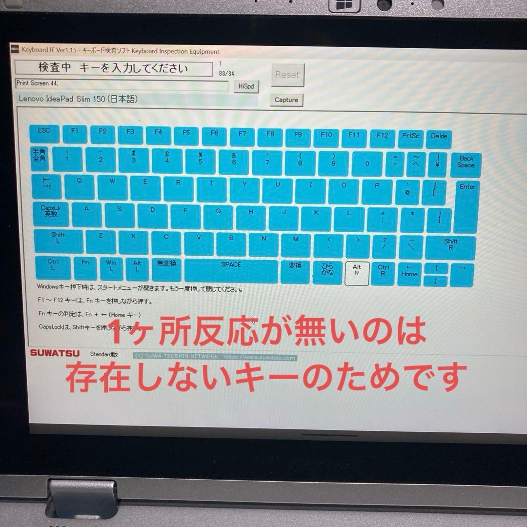 Panasonic CF-RZ6 Core i5 タッチパネルWindows11