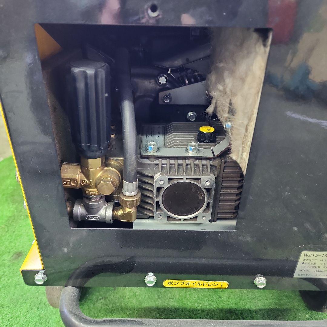 防音型エンジン高圧洗浄機☆ワグナー☆WZ13-150EC