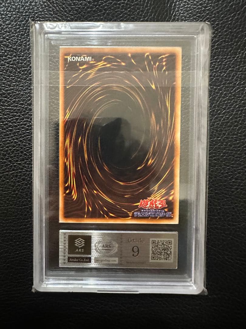 デビルゾア　初期　ARS9 PSA