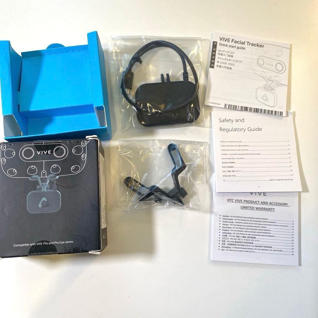 VIVE Facial Tracker フェイシャルトラッカー