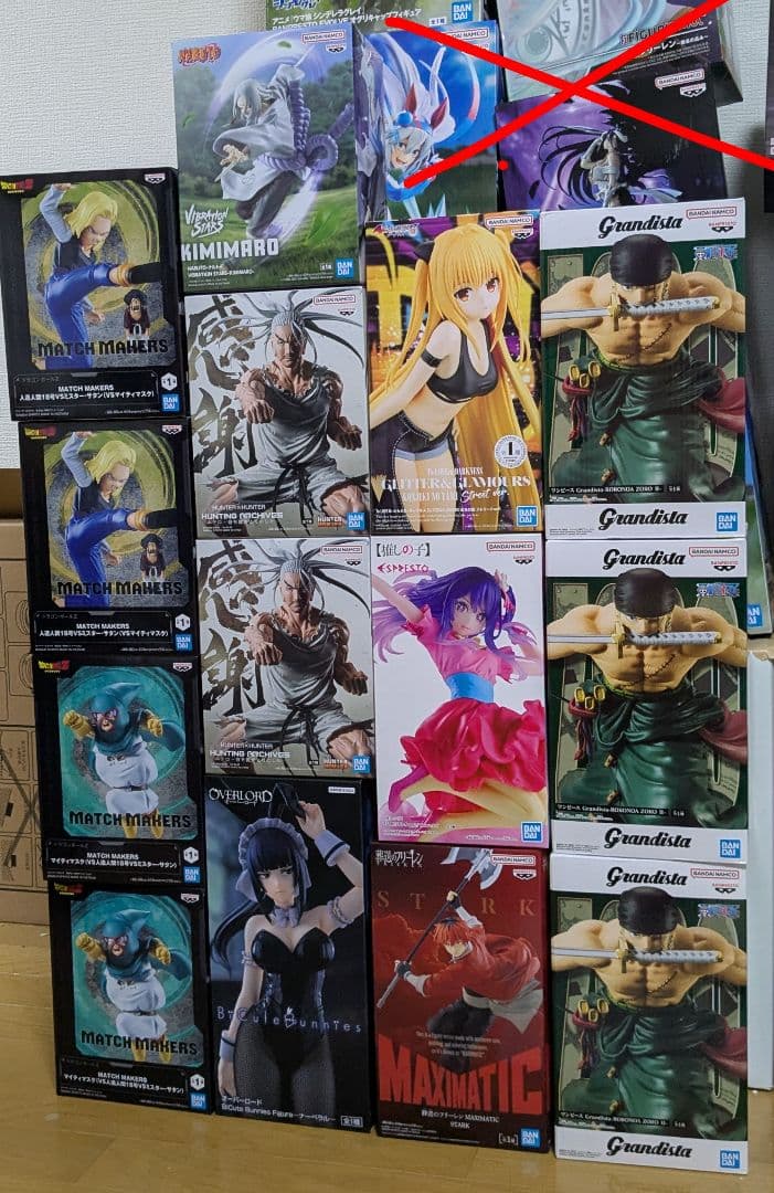 2026最新プライズフィギュア14点