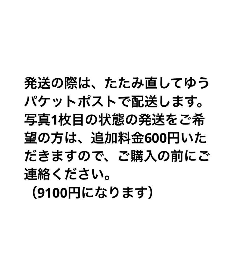 ノースフェイス　バスタオル　レインボー　L 65×120 マルチカラー　日本製