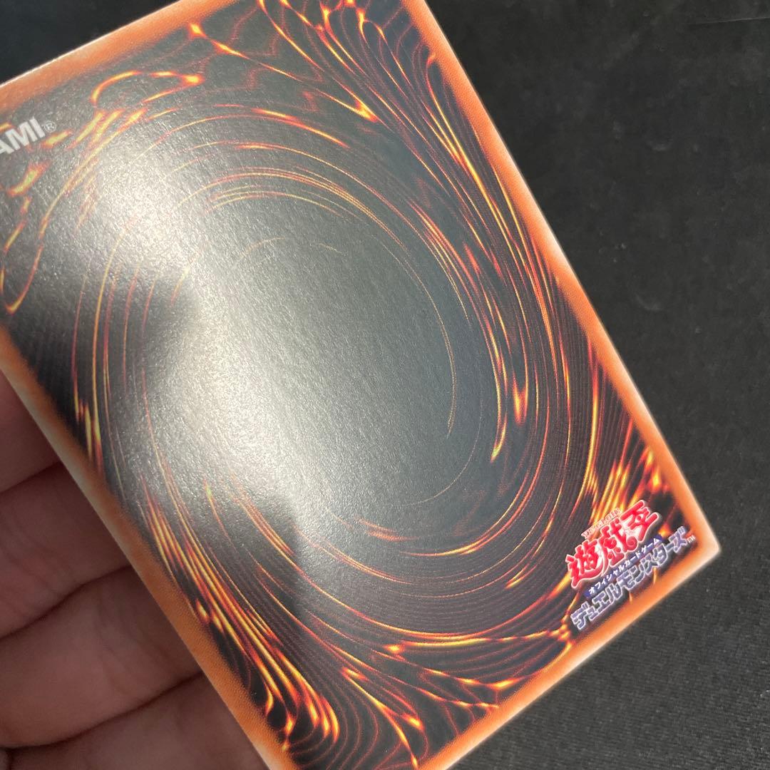 遊戯王　神炎皇ウリア　アジア版　イラスト違い　シークレット