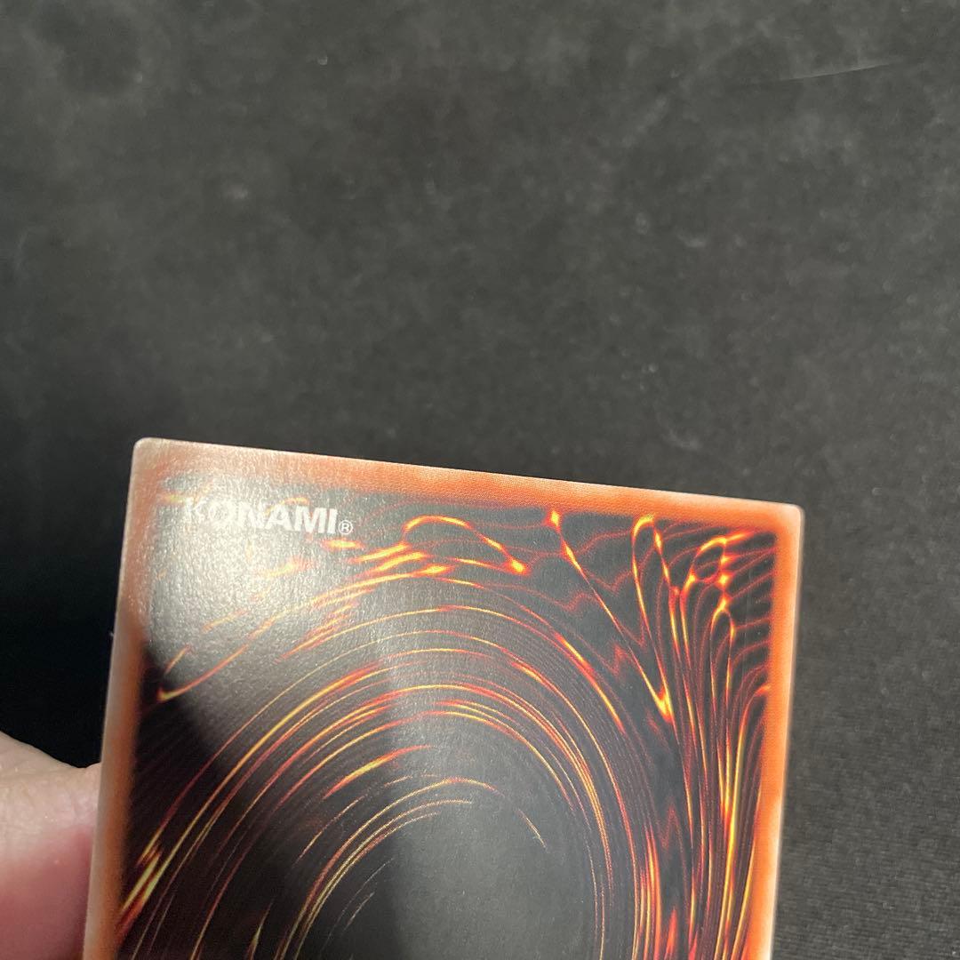 遊戯王　神炎皇ウリア　アジア版　イラスト違い　シークレット