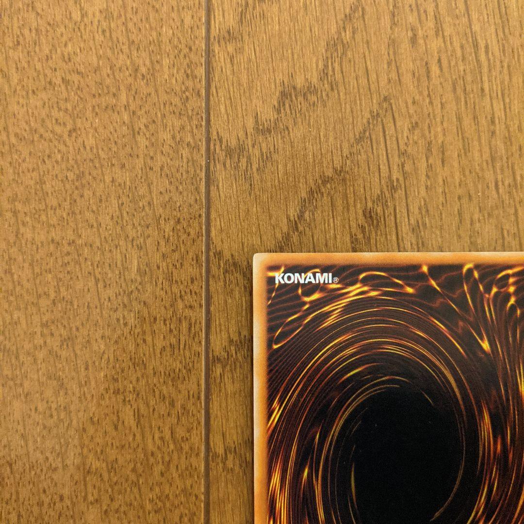 遊戯王 初期　封印されしエクゾディア