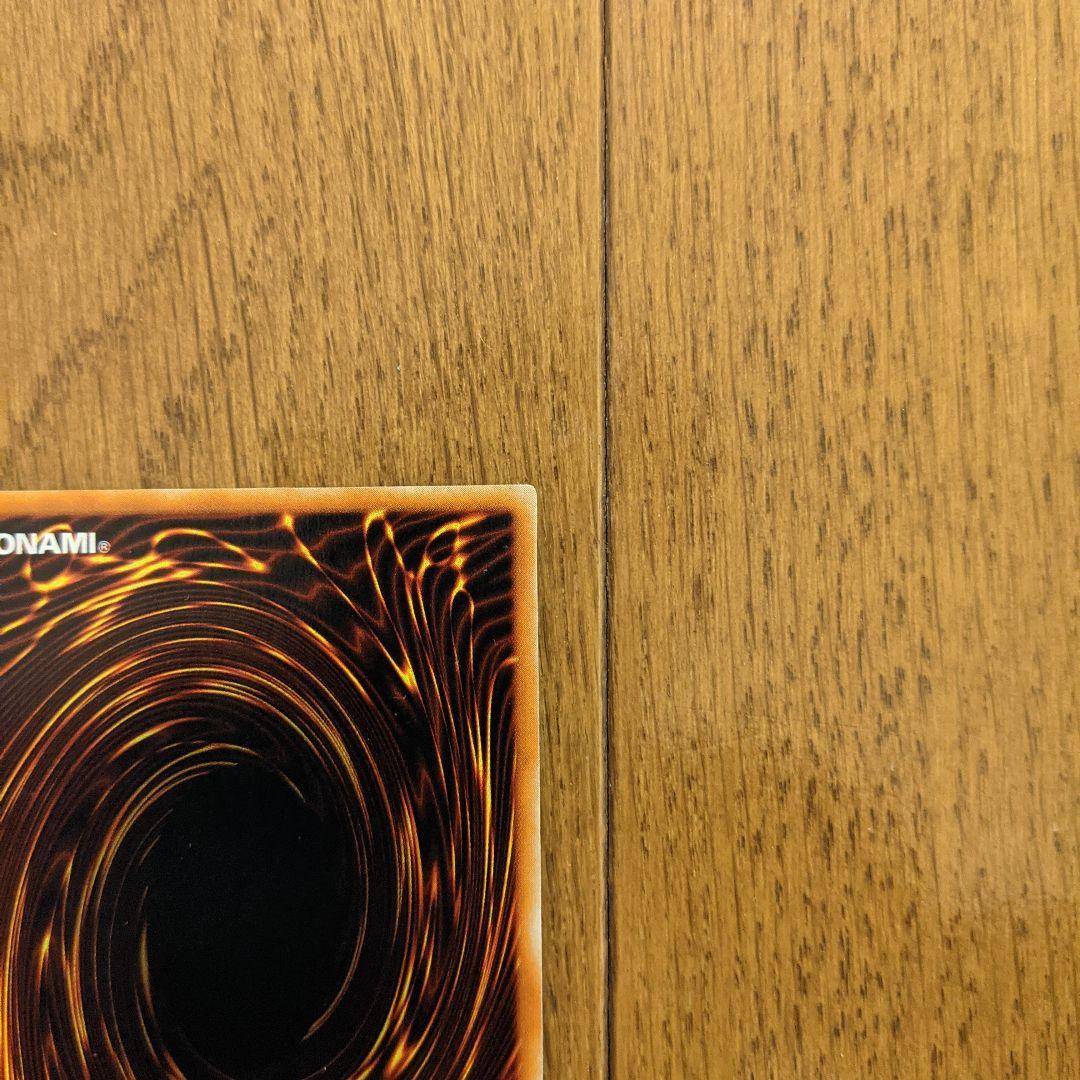 遊戯王 初期　封印されしエクゾディア