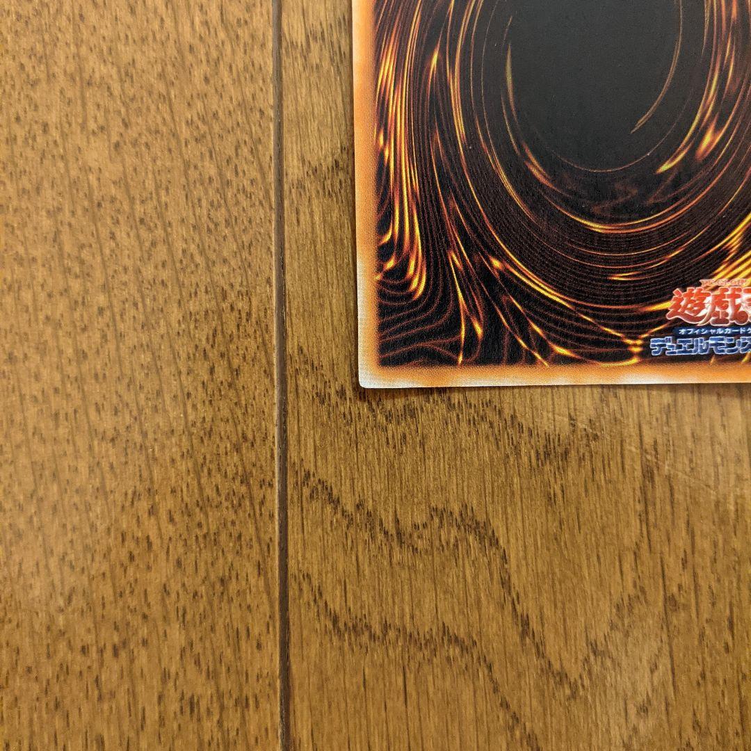 遊戯王 初期　封印されしエクゾディア