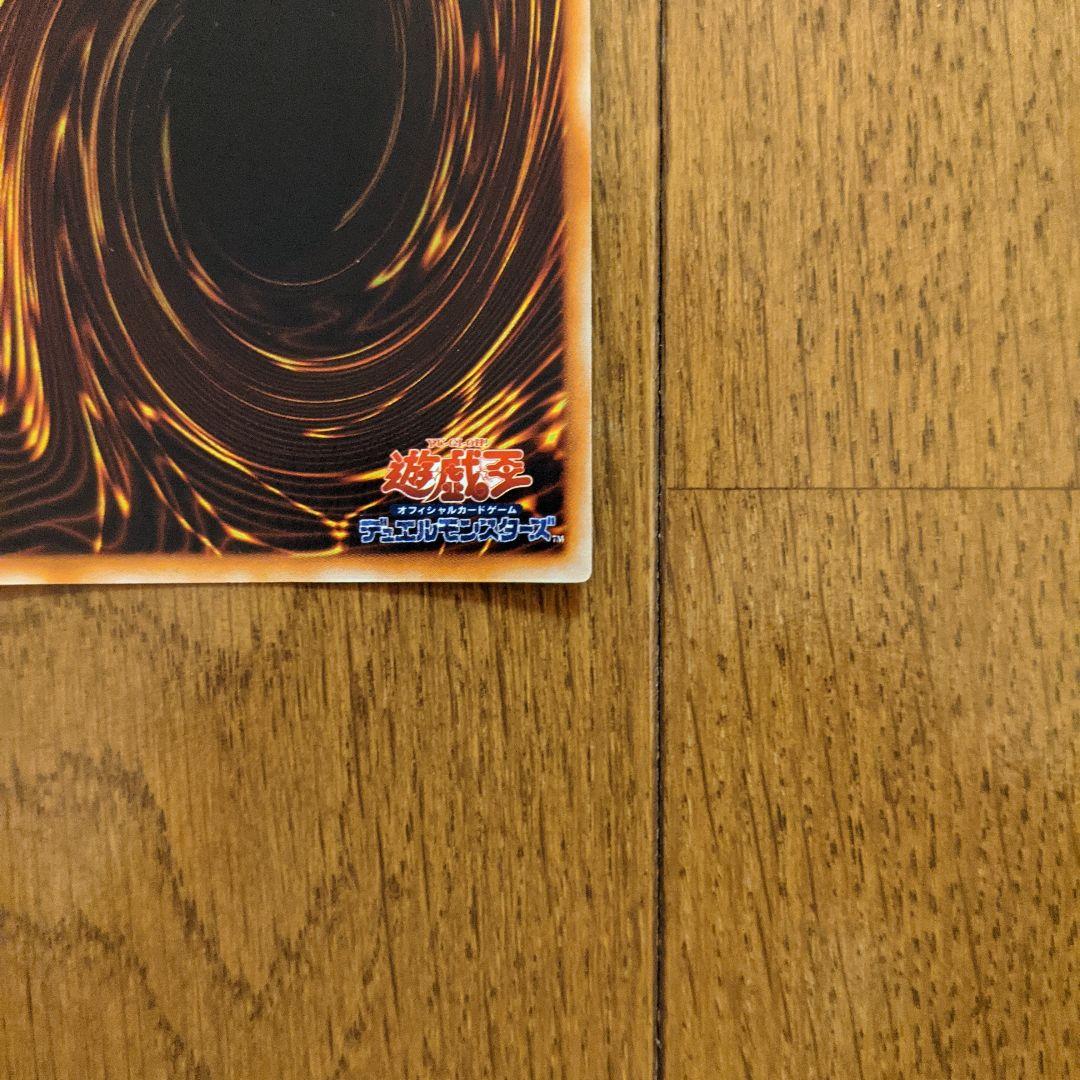 遊戯王 初期　封印されしエクゾディア