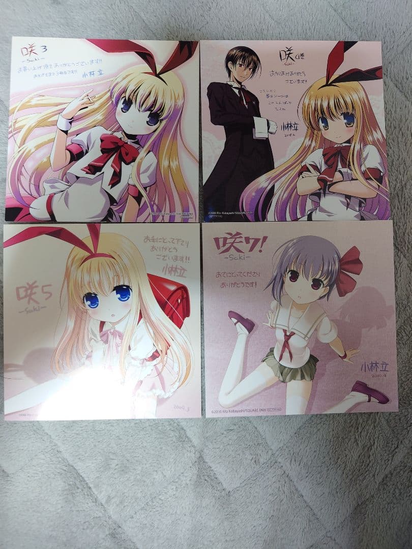 895.咲アニメイト限定イラストカード　19枚セット＆限定ファイルフォルダー付き