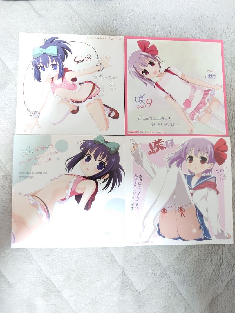 895.咲アニメイト限定イラストカード　19枚セット＆限定ファイルフォルダー付き