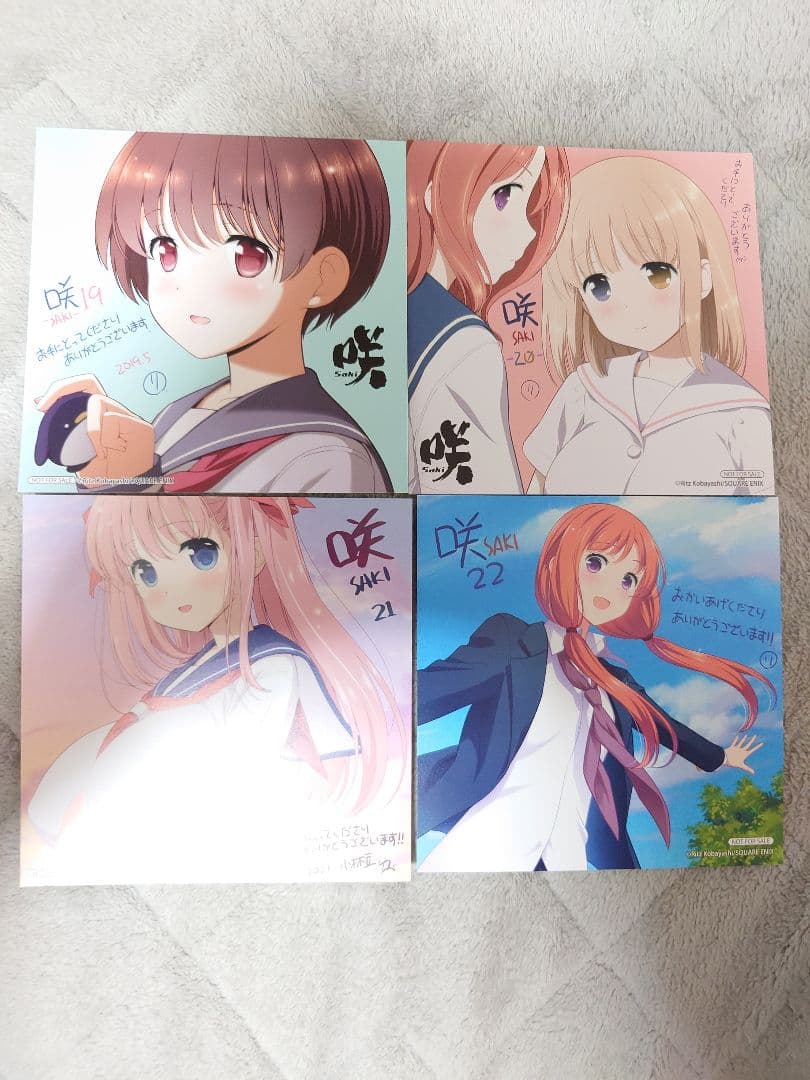 895.咲アニメイト限定イラストカード　19枚セット＆限定ファイルフォルダー付き