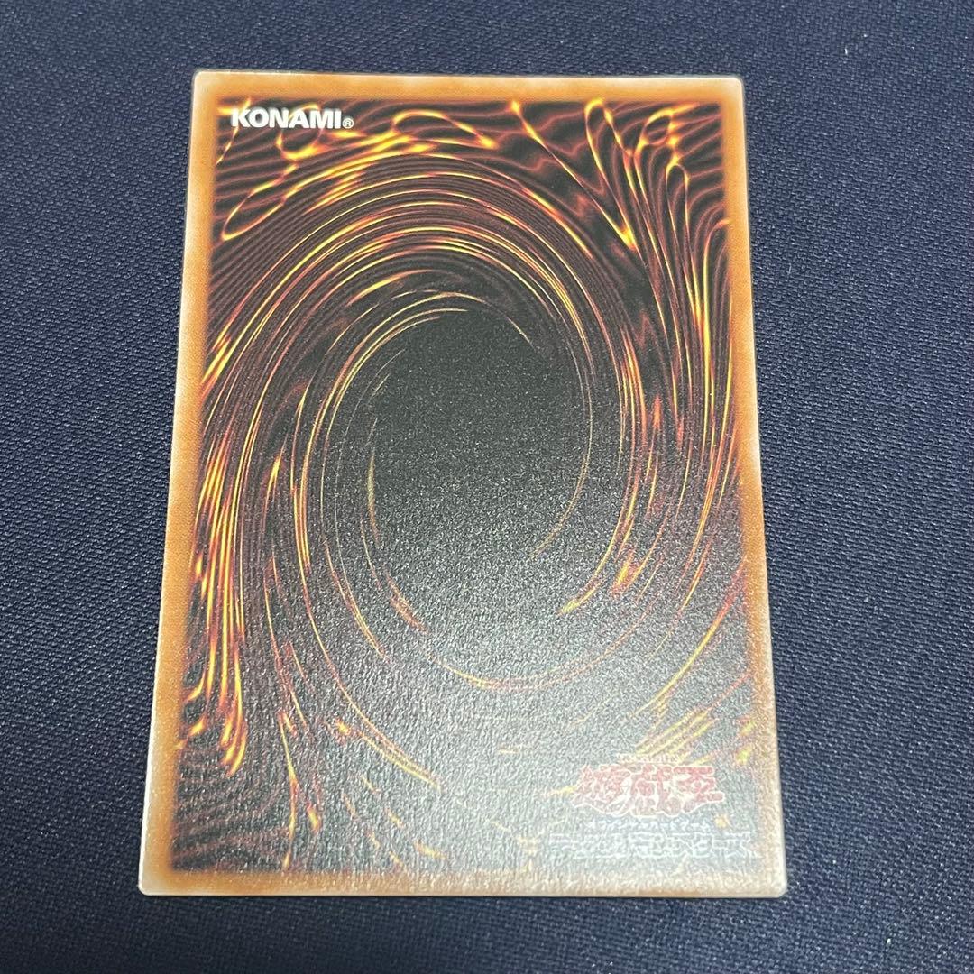 禁じられた聖冠　プリシク　プリズマティックシークレット