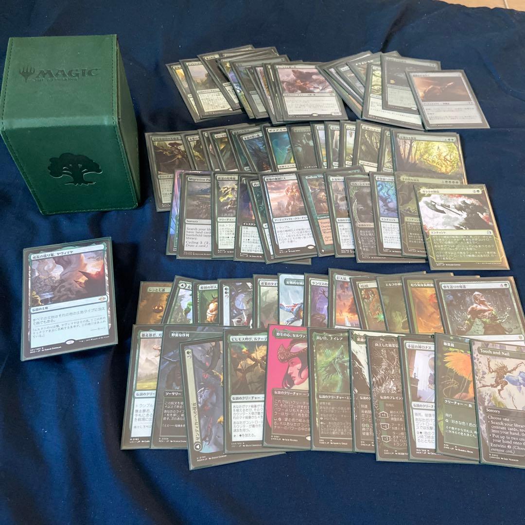 マジック：ザ・ギャザリングカードセット