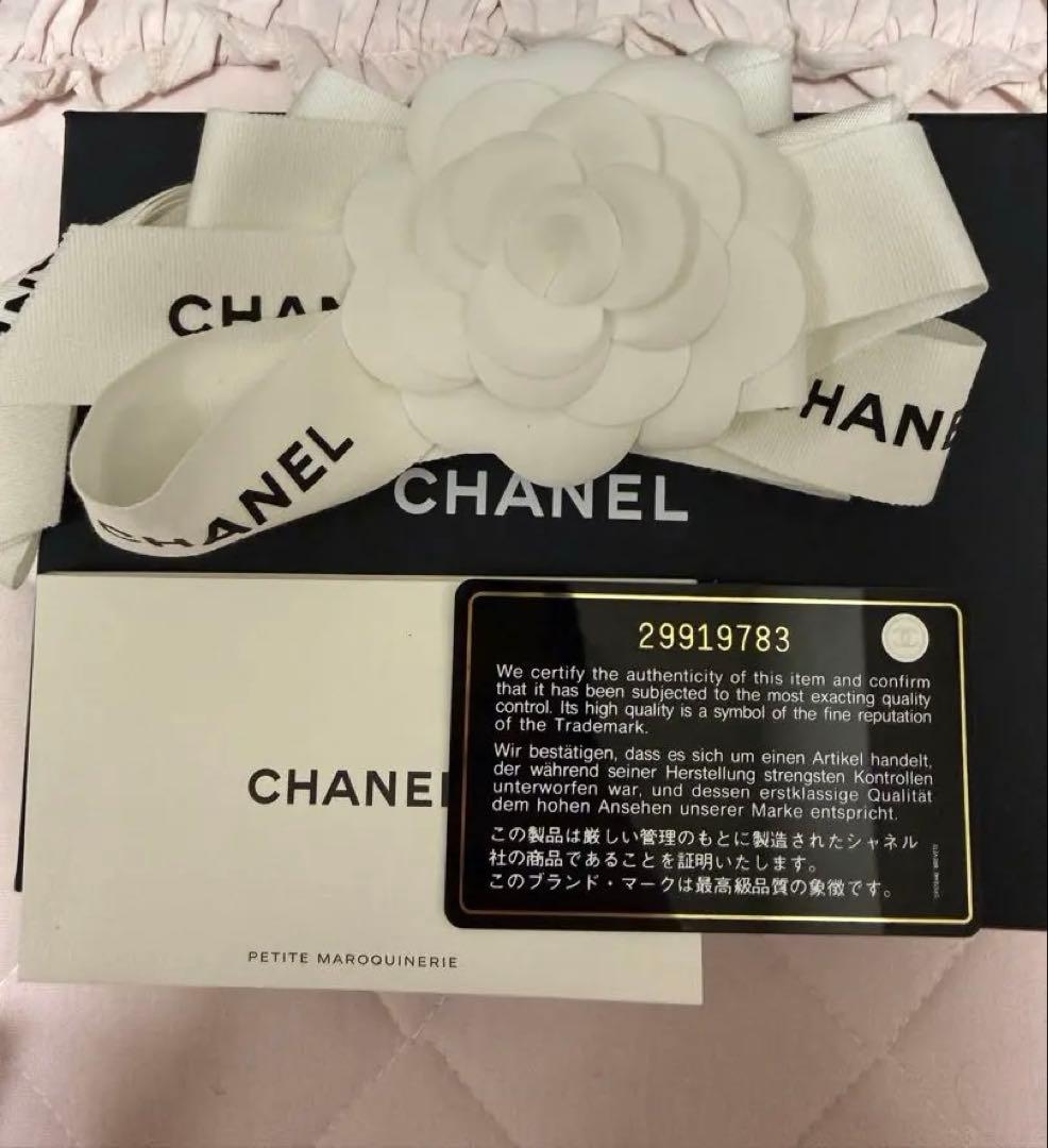 CHANEL ボーイシャネル　三つ折り財布