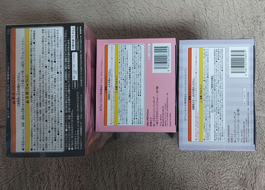 初音ミク、桜ミクフィギュアセット