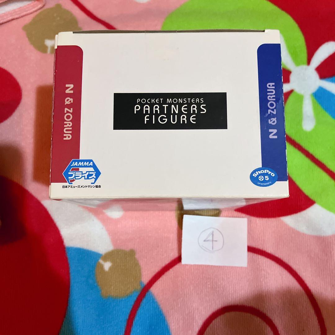 ポケットモンスター　N フィギュア ゾロア④