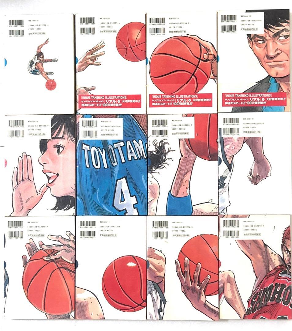 スラムダンク完全版1〜24巻全巻セット＋THE FIRSTスラムダンク：リソース