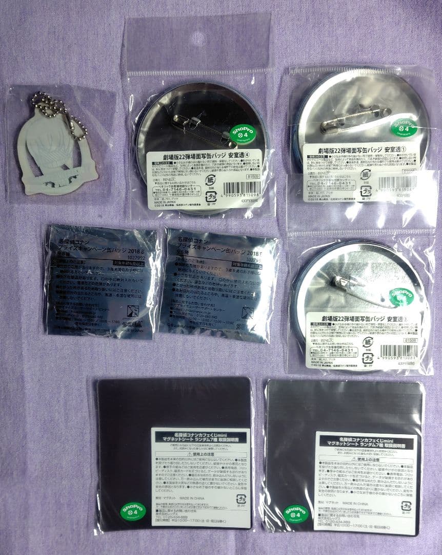 名探偵コナン 劇場版 ゼロの執行人 缶バッジ 安室 降谷 まとめ売り