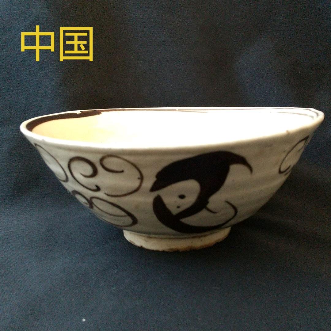 中国  磁州窯  茶碗  絵高麗 古箱 箱書きあり 貴重  骨董  茶道具