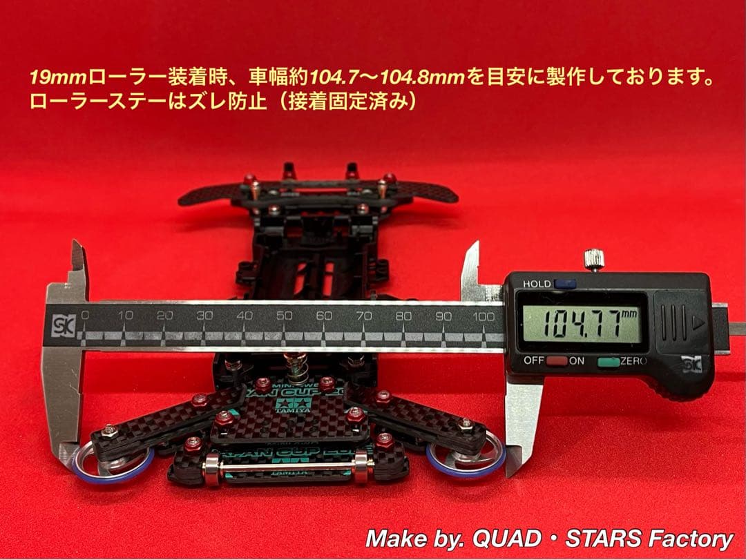 【ミニ四駆・VZ用】2軸ATピボット＋1軸リヤアンカー＋リヤスキッド　2022