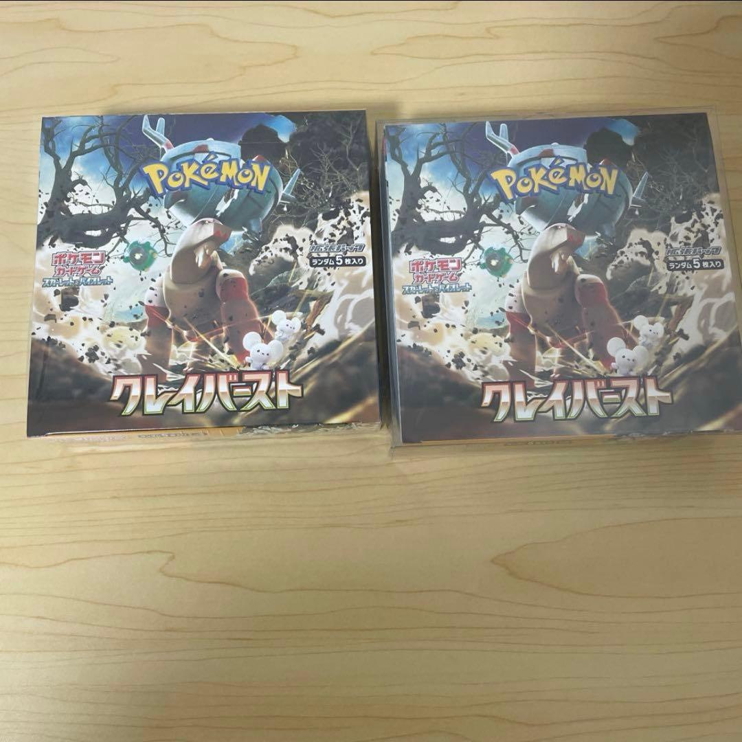 ポリンキーシュリンク付きです