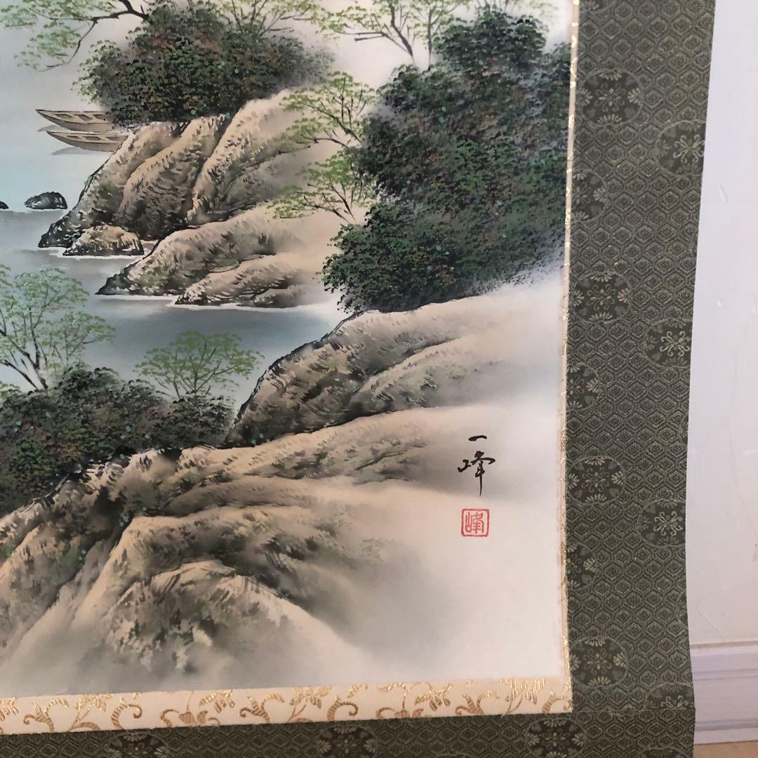 G 彩色山水　保母一峰　桐箱入り　掛け軸　床の間　定価7.5万円　尺五立