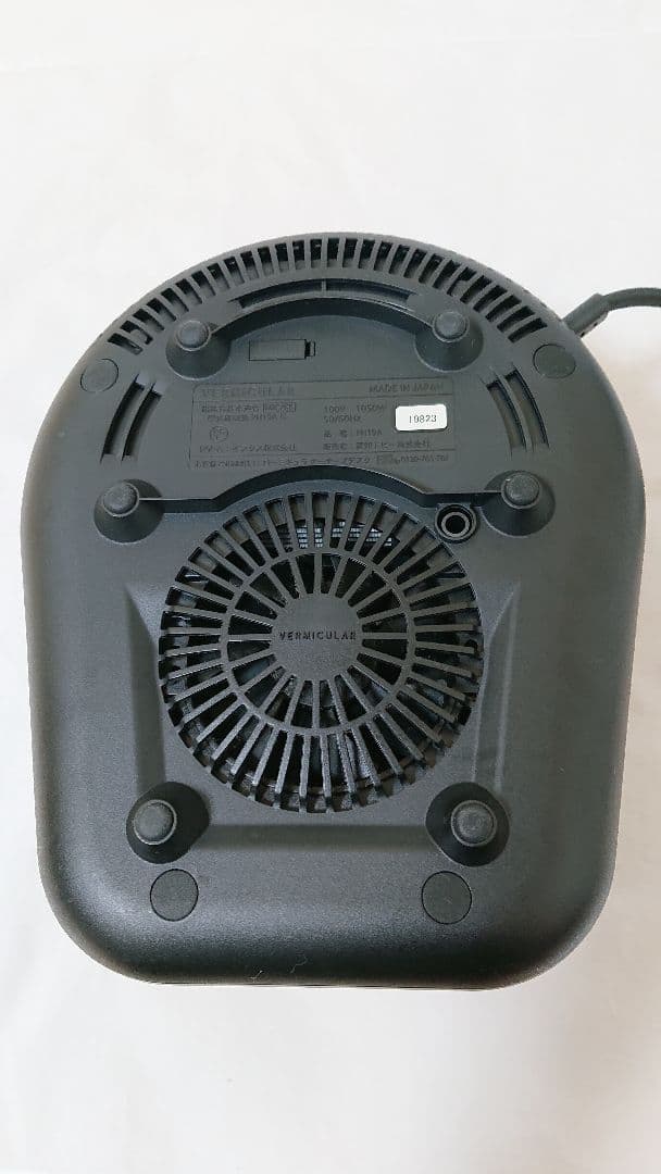 VERMICULAR ライスポットミニ ３合炊き