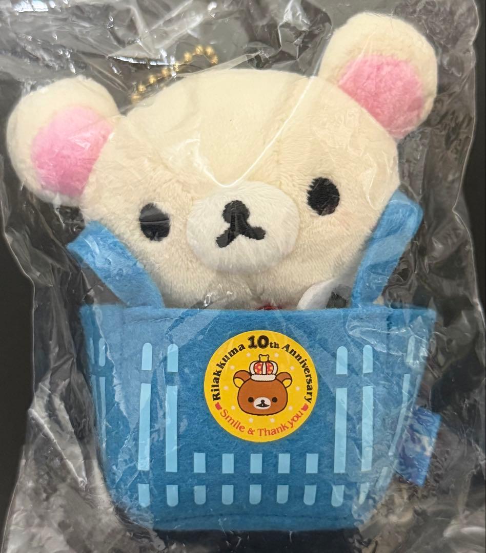 リラックマ　ローソン限定　10周年ぶらさげぬいぐるみ　コリラックマ&キイロイトリ