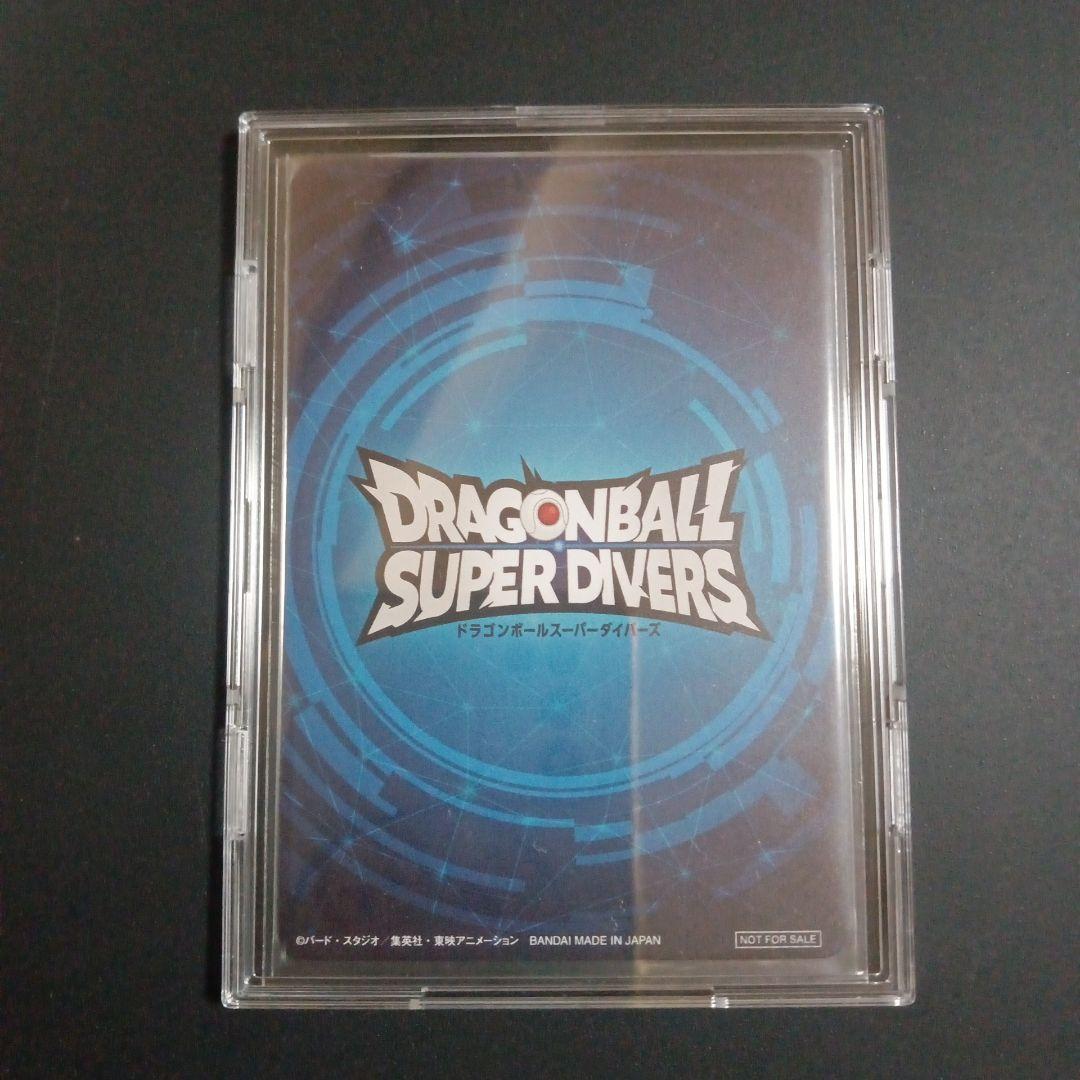 ドラゴンボールスーパーダイバーズ大会　チャンピオンシップ　カード風賞状　優勝