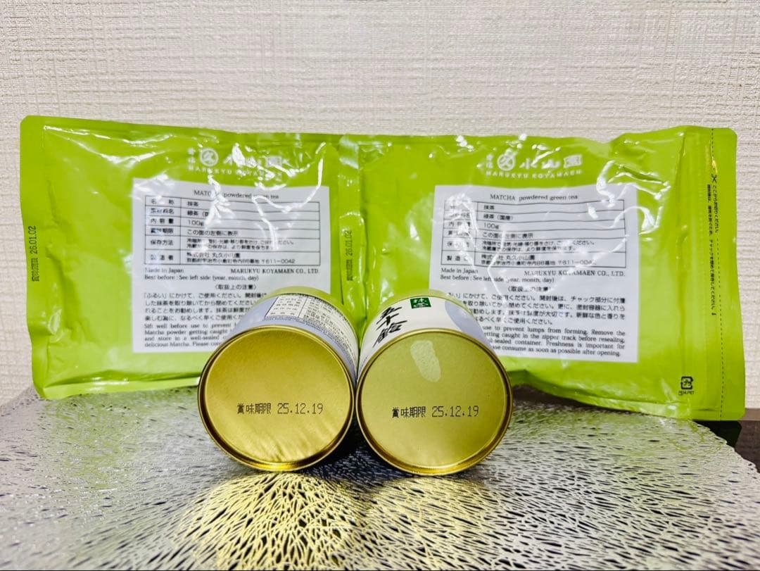 【新品・未開封】丸久小山園 抹茶 五十鈴　缶×2・袋100g×2 計4点セット