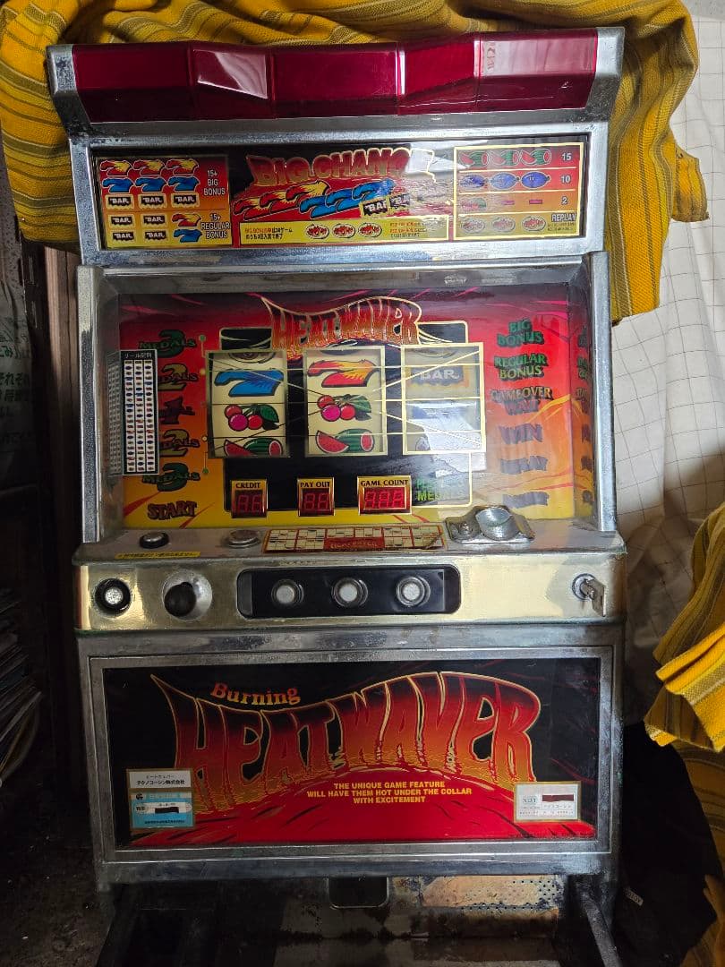 パチスロ ヒートウェバー HEAT WAVER テクノコーシン