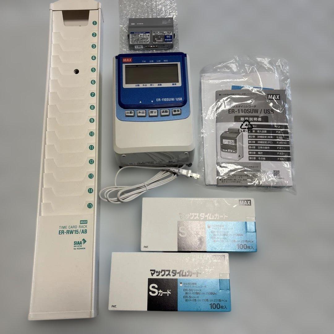 MAX タイムレコーダー ER-110SUW/USB