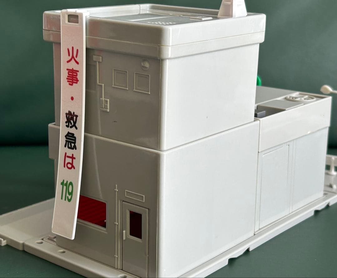 トミカタウン 消防署