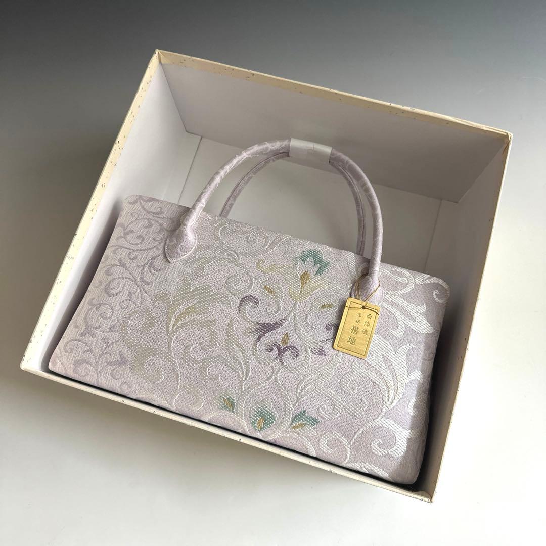 新品未使用品　京都 西陣織　弥栄織物　　　正絹帯地使用　利休バッグ　251213