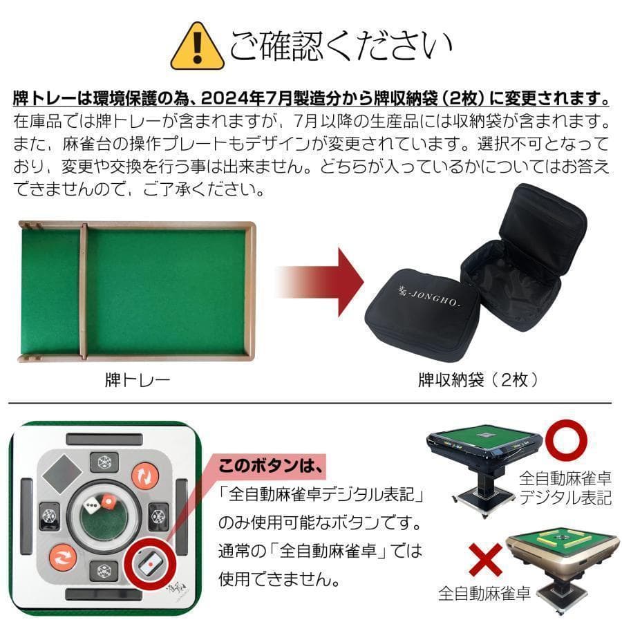 全自動麻雀卓 座卓 ハーフレッグ 麻雀卓 28mm ブラック