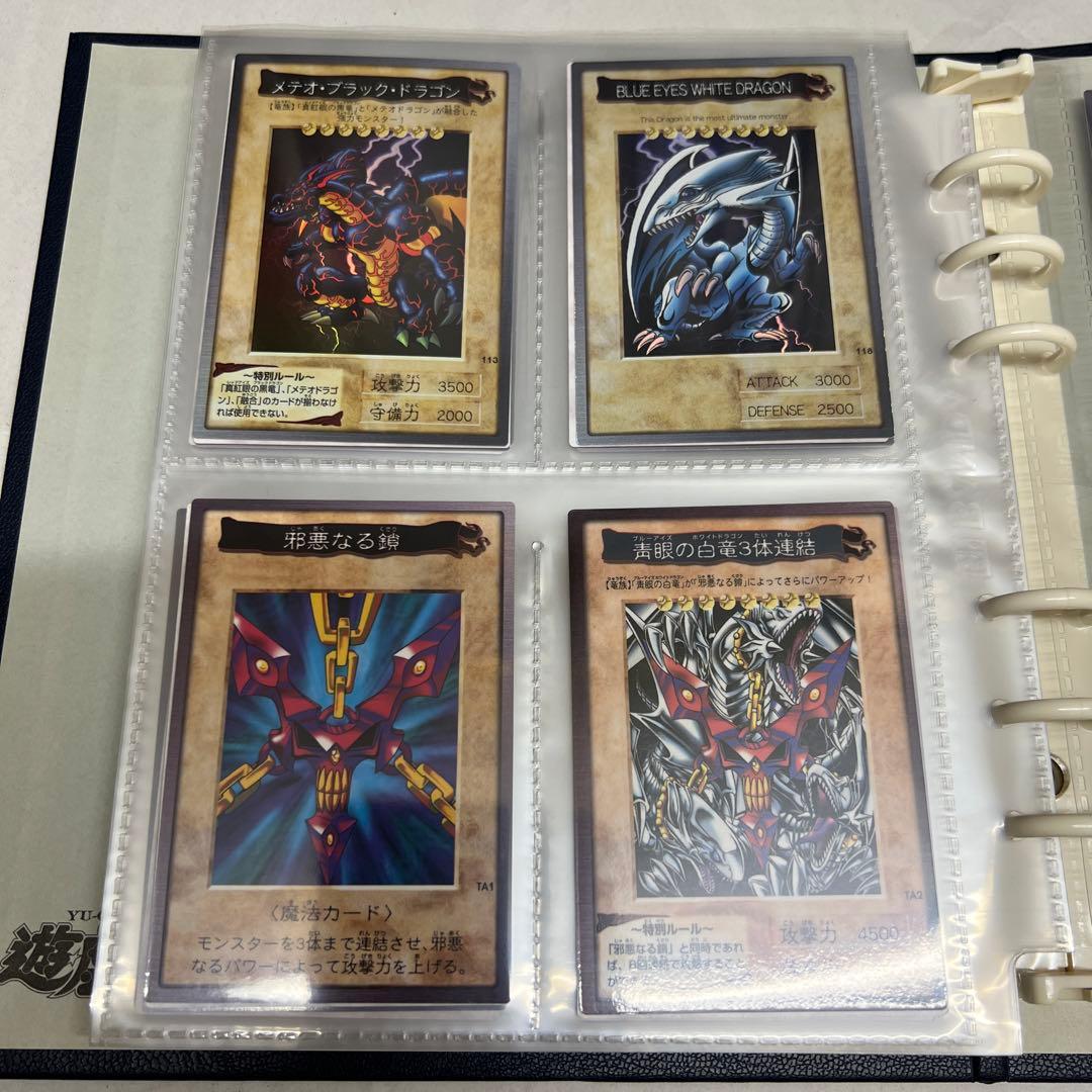 【中古】　遊戯王　バンダイカードダスと専用システムファイル ①