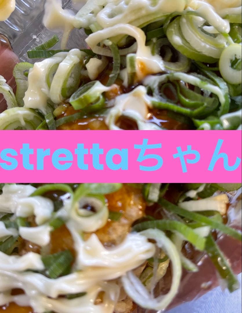 strettaちゃん