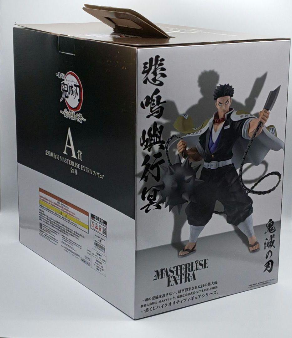 一番くじ 鬼滅の刃 A賞 悲鳴嶼行冥 MASTERLISE EXTRA バンダイ