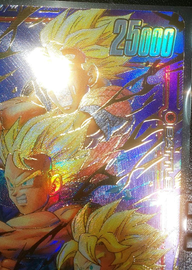 ドラゴンボールFW 孫悟天 SCR★★ スーパーパラレル