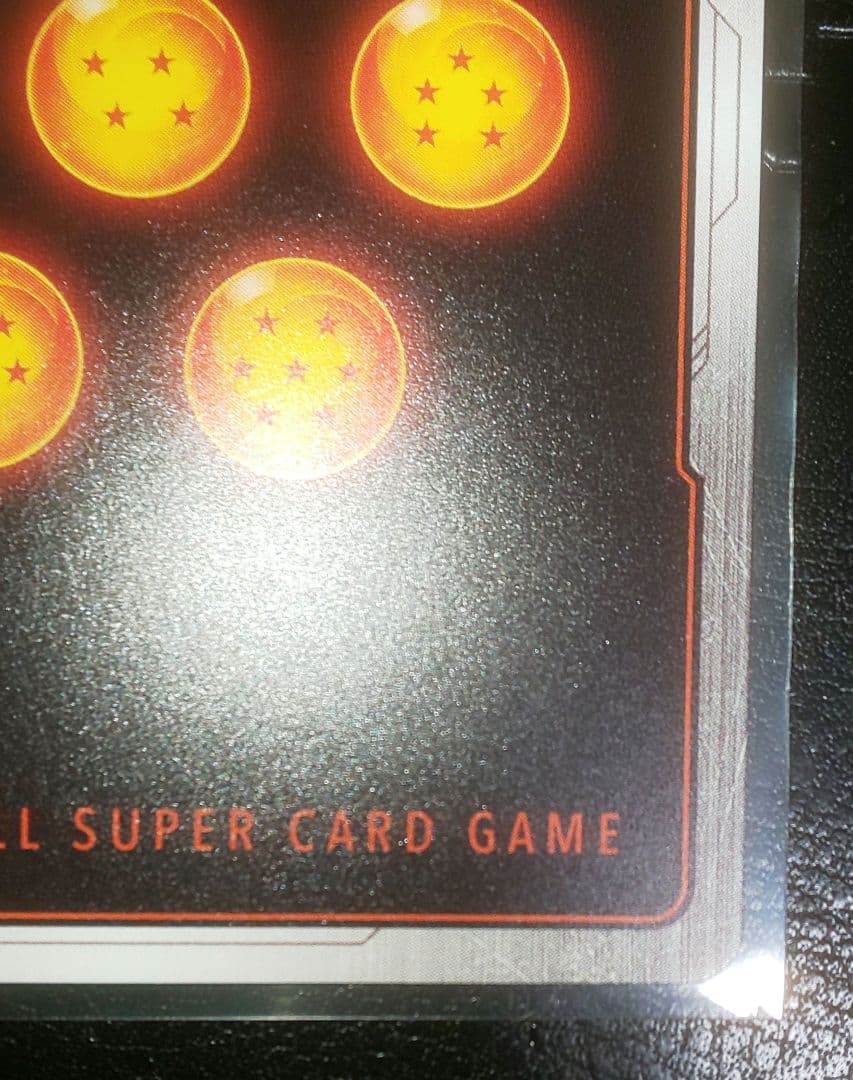 ドラゴンボールFW 孫悟天 SCR★★ スーパーパラレル