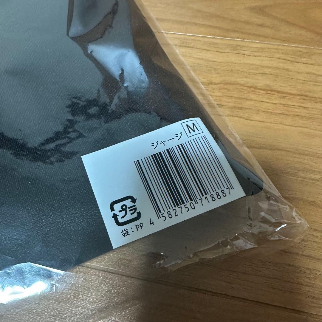 新品　未使用品　endless SHOCK 2024 ジャージ　Mサイズ　銀テ