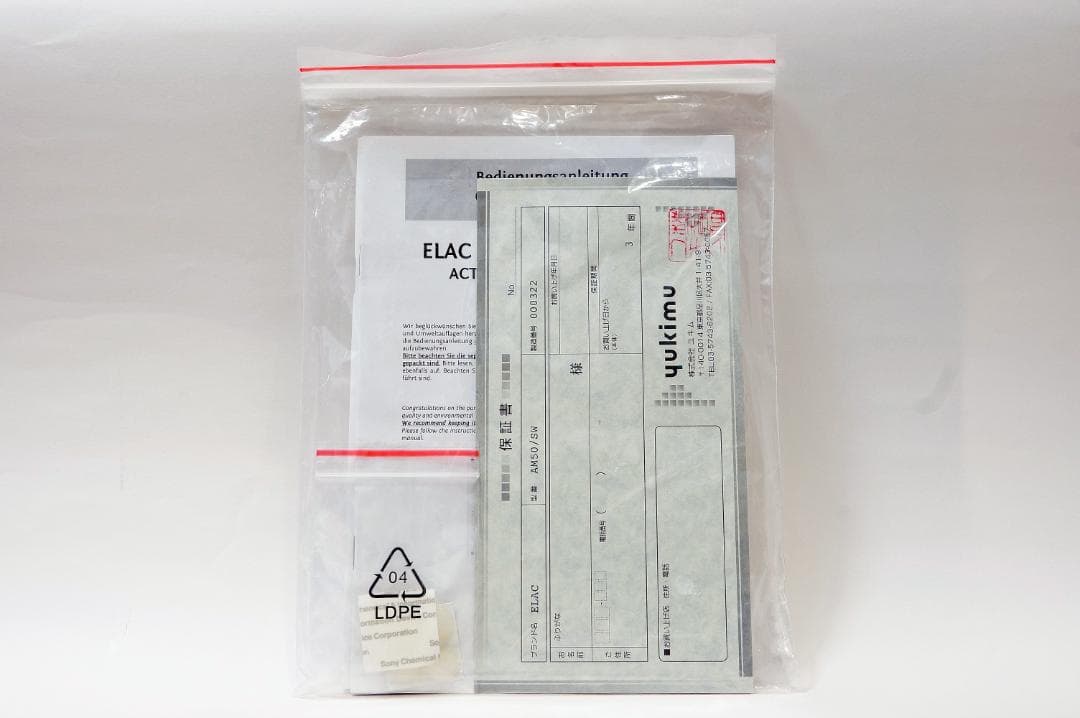 古*ー様 【ELAC】AM 50 アンプ内蔵スピーカー